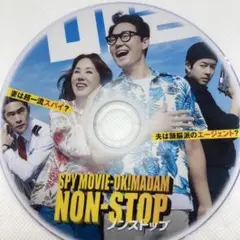 ノンストップ///