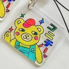 キーホルダー　コニチハ！（´(ェ)｀）くまさん　１点