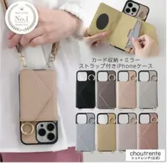 シュトレン　iPhone11Pro【xs】にも使用可スマホケースショルダー新品
