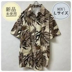 【新品・未使用】アロハシャツ メンズ Lサイズ