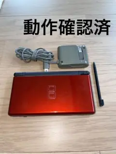 【美品】DS Lite クリムゾンブラック 充電器付き　動作確認済み