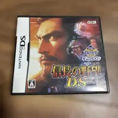任天堂DSソフト　信長の野望 DS