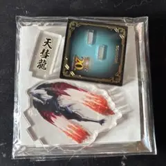 モンハン 大狩猟展 バルファルク アクリルスタンド