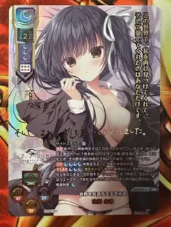Lycee ケロQ 世界を見通す天才芸術家 本間 心鈴 SSP Lycee リセ ケロQ 枕 世界を見通す天才芸術家 本間 心鈴 SSP