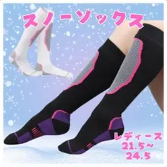 登山キャンプ　防寒 アウトドア ソックス　2足　あったか 靴下 ウィンター 冬