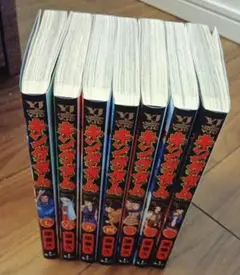 キングダム1巻から7巻 原泰久 7冊セット まとめ売り 少年漫画