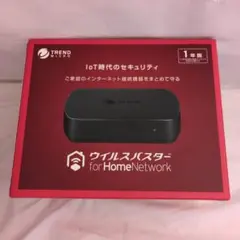 TREND MICRO ウイルスバスター for HomeNetwork 1年版