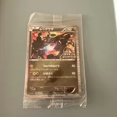 ✨未開封✨レックウザ　ポケモンカード　ポケモン　ノブナガの野望