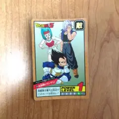 ドラゴンボールZ　スーパーバトルカード　ベジータ & トランクス