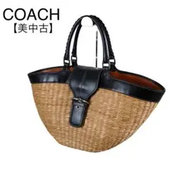 美品★コーチ かごバッグ レザー ストロー 高級 本革 カゴバッグ ハンドバッグ