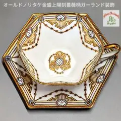 Item thumbnail for item 56806735-8cf6-49b8-99e0-812d7c354cdc