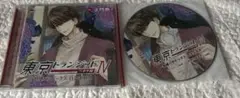 東京トランジット IV cv.土門熱 ステラワース特典CD付