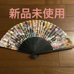 【新品未使用】BAILA 11月号 「鬼滅の刃」扇子 無限列車編 付録のみ