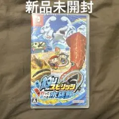 釣りスピリッツ 釣って遊べる水族館! 新品未開封 Switch