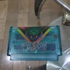 ファミコンソフト　カセット　沙羅曼蛇