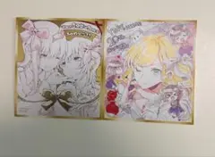 メロンブックス 百合姫 特典 2枚セット