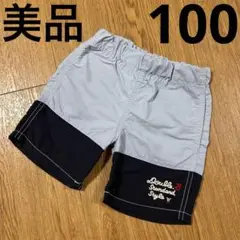 DOUBLE.B 水陸両用 ハーフパンツ バイカラー 100cm 美品