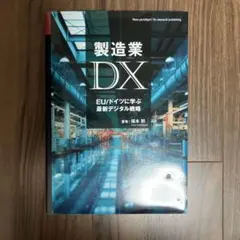 Item thumbnail for item 298945de-0417-4abb-8e9f-d8c5197ae2df