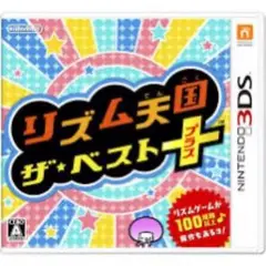 リズム天国 ザ・ベスト+ (3DS)