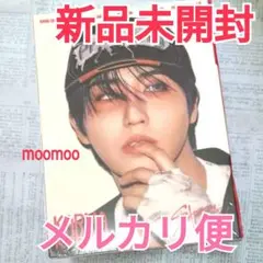 新品未開封★メルカリ便★アコーディオンバージョン ハンジソン