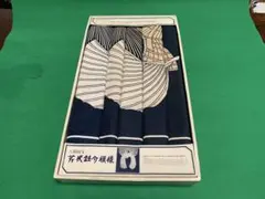 値下げ　芹沢銈介模様　クッションカバー5枚