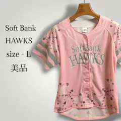 ソフトバンク ホークス 可愛い ピンク ベースボールシャツ L 女性 観戦