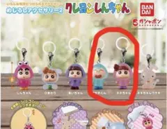 クレヨンしんちゃん　めじるしアクセサリー2個セット