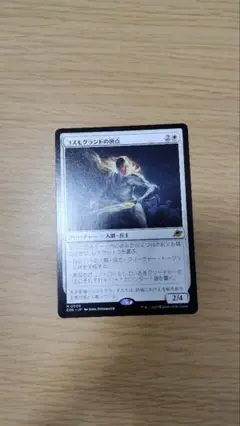 コスモグランドの頂点