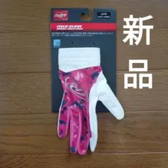 新品　Rawlings　ローリングス　守備用手袋　フィールドグラブ　インナー手袋