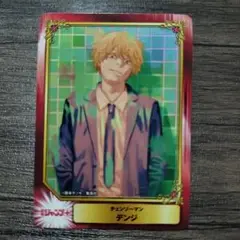 美品！チェンソーマン デンジ カード 少年ジャンプ