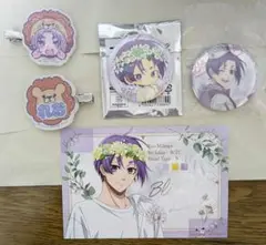 ブルーロック　御影玲王セット