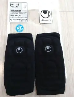 【試着のみ☆】uhlsport エルボーパッド ジュニアサイズ 黒