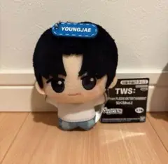TWS ヨンジェ YONGJAE ちびぐるみ vol.1 ぬいぐるみ　トゥアス