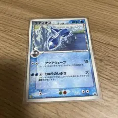 ラティオスδ デルタ種 PROMO PCG-Pプロモカード 122/P