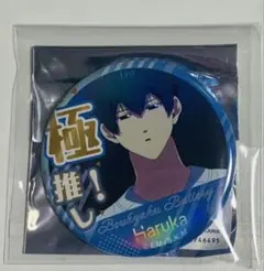 忘却バッテリー 激推し缶バッジ vol.4 清峰
