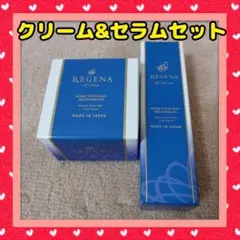 REGENA リジェナ クリーム u0026セラムセット 美容液 保湿 日本製