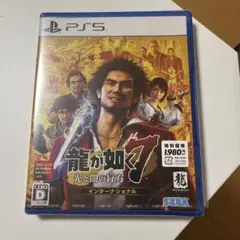 【新品未開封】龍が如く7 光と闇の行方 PS5