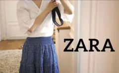 ZARA ロング丈　tsuzurisa フレアスカート 青系 ロング ティアード