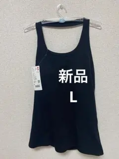 UNIQLO エアリズム オープンバックホルターブラトップ L