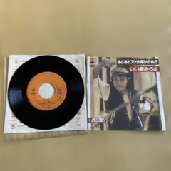 西田敏行　もしもピアノが弾けたなら