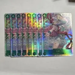 ⭐︎ウタSR 9枚セット⭐︎ONE PIECE ワンピースカード
