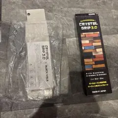 バラ売り クリスタルグリップ3.0 FLAT 5枚入り