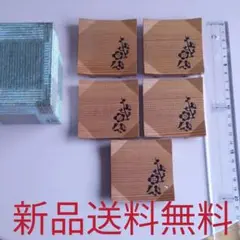 茶道具　田山工房　秋田杉　八角棗　共箱　C　4875 茶道具 田山工房 秋田杉 八角棗 共箱 C 4875 - メルカリ