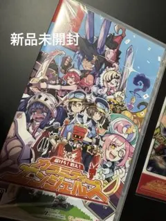 届けろ! 戦え! カラミティエンジェルズ Switchソフト 新品未開封