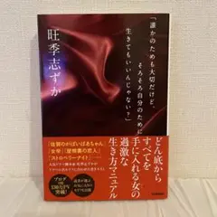 「誰かのためも大切だけど、そろそろ自分のために生きてもいいんじゃない?」