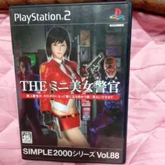 THE ミニ美女警官 SIMPLE2000 Vol.88