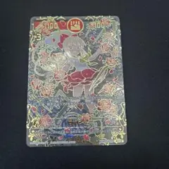 開運コロシアム　ロザビィ　超大吉