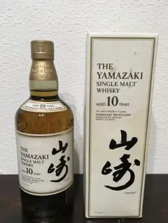山崎10年 シングルモルト 700ml 古酒