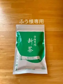 一保堂 新茶 大缶 255g①②おまとめ 公認 その他 | griffintax.com