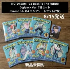 NCTDREAM Digipack Ver 7枚セット